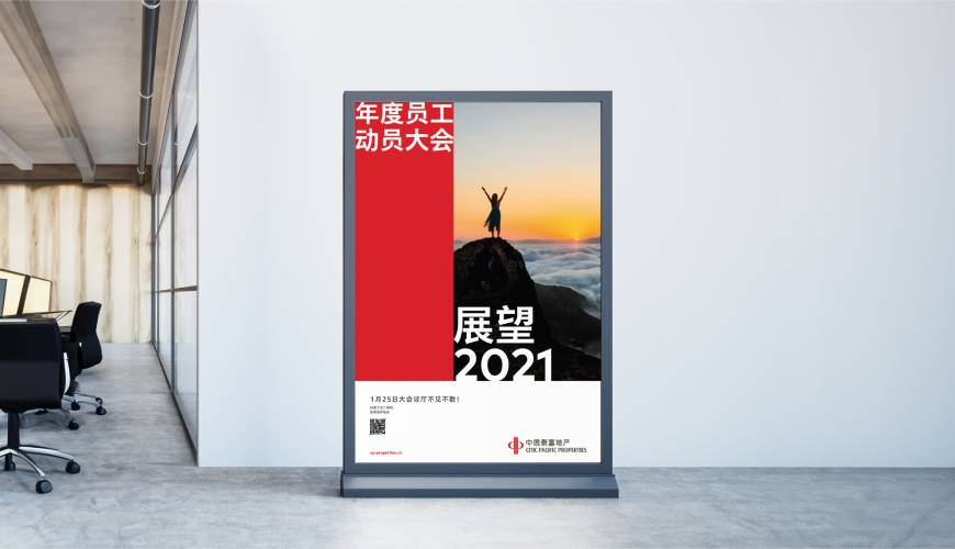 江安县优秀的VI设计工作室